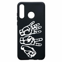 Чохол для Huawei P30 Lite 4:20 (чотири двадцять) - PrintSalon