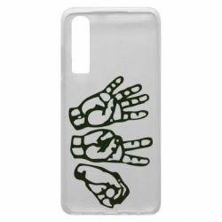 Чохол для Huawei P30 4:20 (чотири двадцять) - PrintSalon