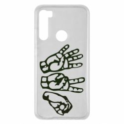 Чохол для Xiaomi Redmi Note 8 4:20 (чотири двадцять) - PrintSalon