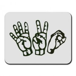 Килимок для миші 4:20 (чотири двадцять) - PrintSalon