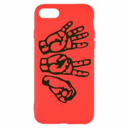 Чохол для iPhone SE 2020 4:20 (чотири двадцять) - PrintSalon