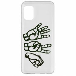 Чохол для Samsung A31 4:20 (чотири двадцять) - PrintSalon