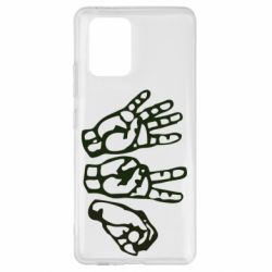 Чохол для Samsung S10 Lite 4:20 (чотири двадцять) - PrintSalon