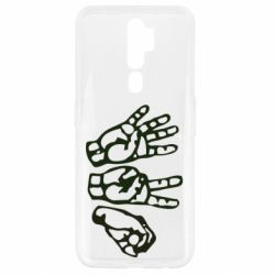 Чохол для Oppo A5/A9 2020 4:20 (чотири двадцять) - PrintSalon