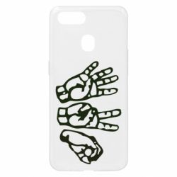 Чохол для Oppo A5s / A124:20 (чотири двадцять) - PrintSalon