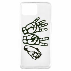 Чохол для Oppo A734:20 (чотири двадцять) - PrintSalon