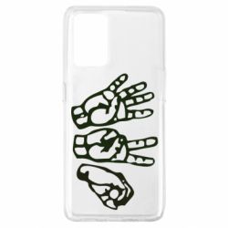 Чохол для Oppo A74 4G 4:20 (чотири двадцять) - PrintSalon