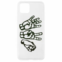 Чохол для Oppo A92s4:20 (чотири двадцять) - PrintSalon