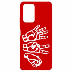 Чохол для Xiaomi Redmi Note 10 Pro 4:20 (чотири двадцять) - PrintSalon