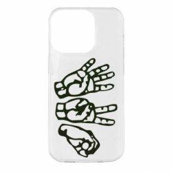 Чохол для iPhone 14 Pro 4:20 (чотири двадцять) - PrintSalon