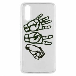 Чохол для Huawei P20 4:20 (чотири двадцять) - PrintSalon