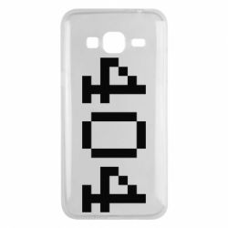 Чехол для Samsung J3 2016 404 - PrintSalon