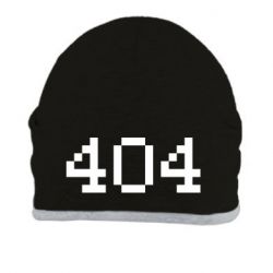 Шапка 404 - PrintSalon