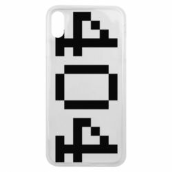 Чехол для iPhone Xs Max 404 - PrintSalon