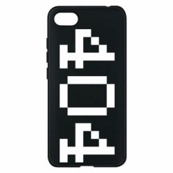 Чехол для Xiaomi Redmi 6A 404 - PrintSalon