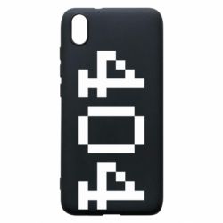 Чехол для Xiaomi Redmi 7A 404 - PrintSalon