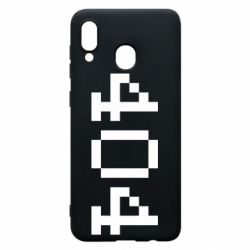 Чехол для Samsung A30 404 - PrintSalon