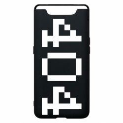 Чехол для Samsung A80 404 - PrintSalon