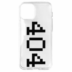 Чехол для iPhone 12 mini 404 - PrintSalon
