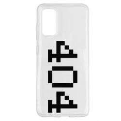 Чехол для Samsung S20 404 - PrintSalon