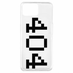 Чехол для Oppo A73 404 - PrintSalon