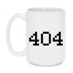 Чашка 420ml 404 - PrintSalon