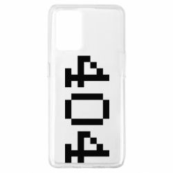 Чехол для Oppo A74 4G 404 - PrintSalon