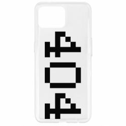 Чехол для Oppo Reno 4 Lite 404 - PrintSalon