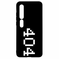 Чехол для Xiaomi Mi10/10 Pro 404 - PrintSalon