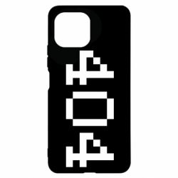 Чехол для Xiaomi Mi11 Lite 404 - PrintSalon