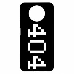 Чехол для Xiaomi Redmi Note 9 5G/Redmi Note 9T 404 - PrintSalon