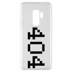 Чехол для Samsung S9+ 404 - PrintSalon