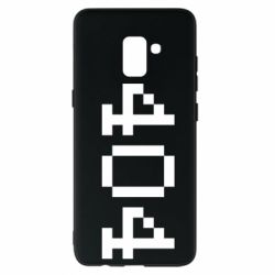 Чехол для Samsung A8+ 2018 404 - PrintSalon