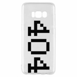 Чехол для Samsung S8 404 - PrintSalon