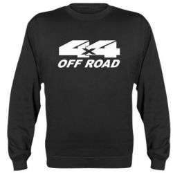 Cвитшот 4х4 Off Road - PrintSalon
