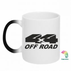 Чашка-хамелеон 4х4 Off Road - PrintSalon
