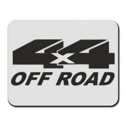Коврик для мыши 4х4 Off Road - PrintSalon