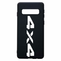 Чехол для Samsung S10 4x4 - PrintSalon