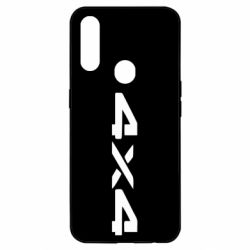 Чехол для Oppo A31 4x4 - PrintSalon