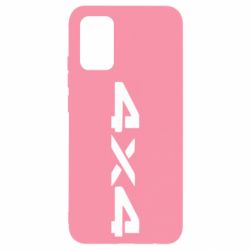 Чехол для Samsung A02s/M02s 4x4 - PrintSalon