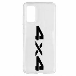 Чехол для Samsung S20 4x4 - PrintSalon