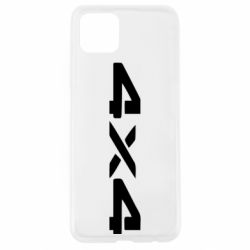 Чехол для Oppo A92s 4x4 - PrintSalon