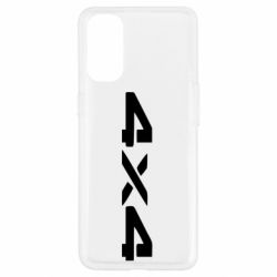 Чехол для Oppo Reno 4 4x4 - PrintSalon