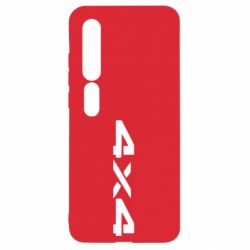 Чехол для Xiaomi Mi10/10 Pro 4x4 - PrintSalon
