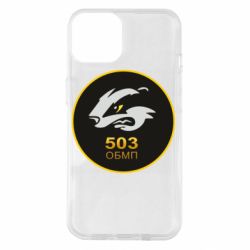 Чехол для iPhone 14 501 ОБМП - PrintSalon