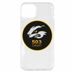 Чехол для iPhone 14 Plus 501 ОБМП - PrintSalon