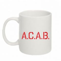 Чашка 320ml A.C.A.B. - PrintSalon