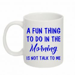 Чашка 320ml A fun thing to do in the morning is not talk to me