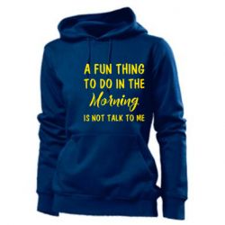 Женское худи A fun thing to do in the morning is not talk to me - PrintSalon
