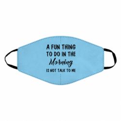 Маска многоразовая A fun thing to do in the morning is not talk to me - PrintSalon